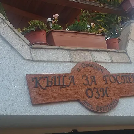 Apartment ози