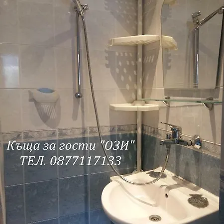 ози *