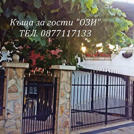 ози Ovchartsi (Kyustendil)