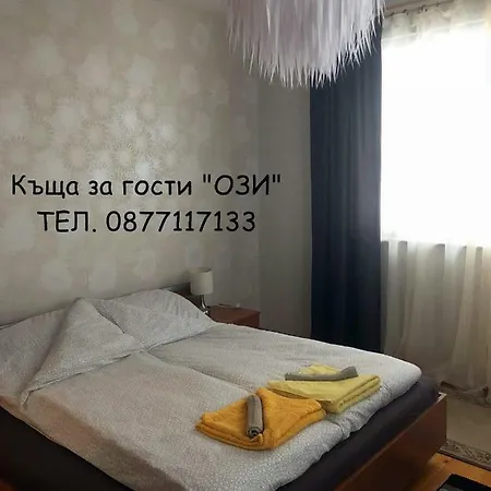 ози Ovchartsi (Kyustendil)