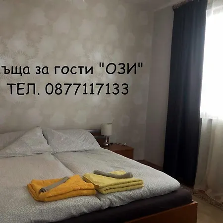 ози *