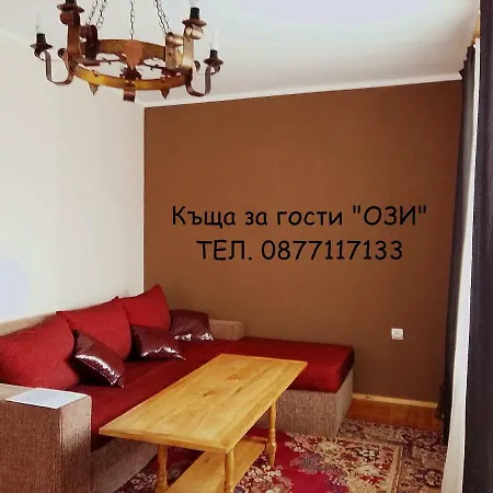 Apartamento ози *