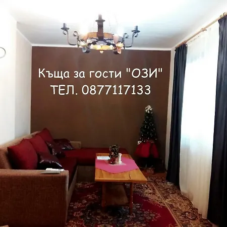 Apartamento ози *