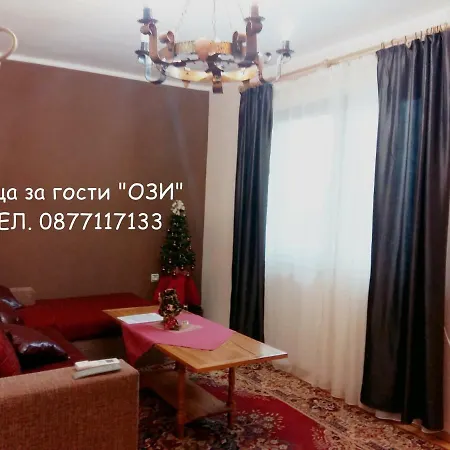 ози
