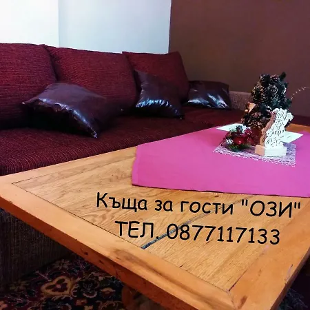 ози Appartement *