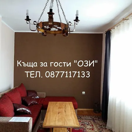 Appartement ози *