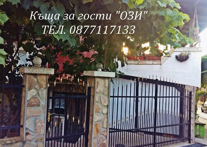 ози Ovchartsi (Kyustendil)